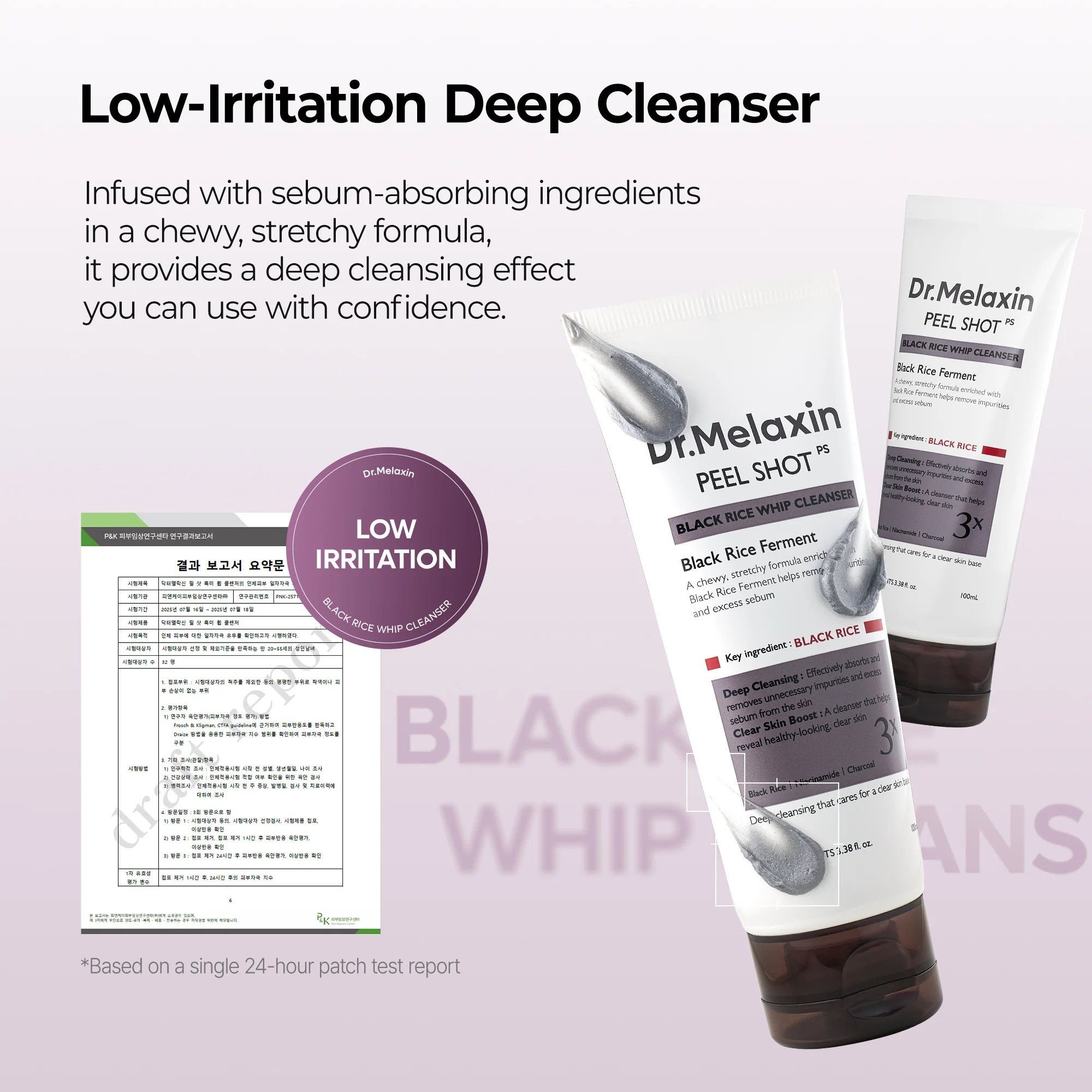 Peel Shot Black Rice Mochi Whip Cleanser - Image 6
